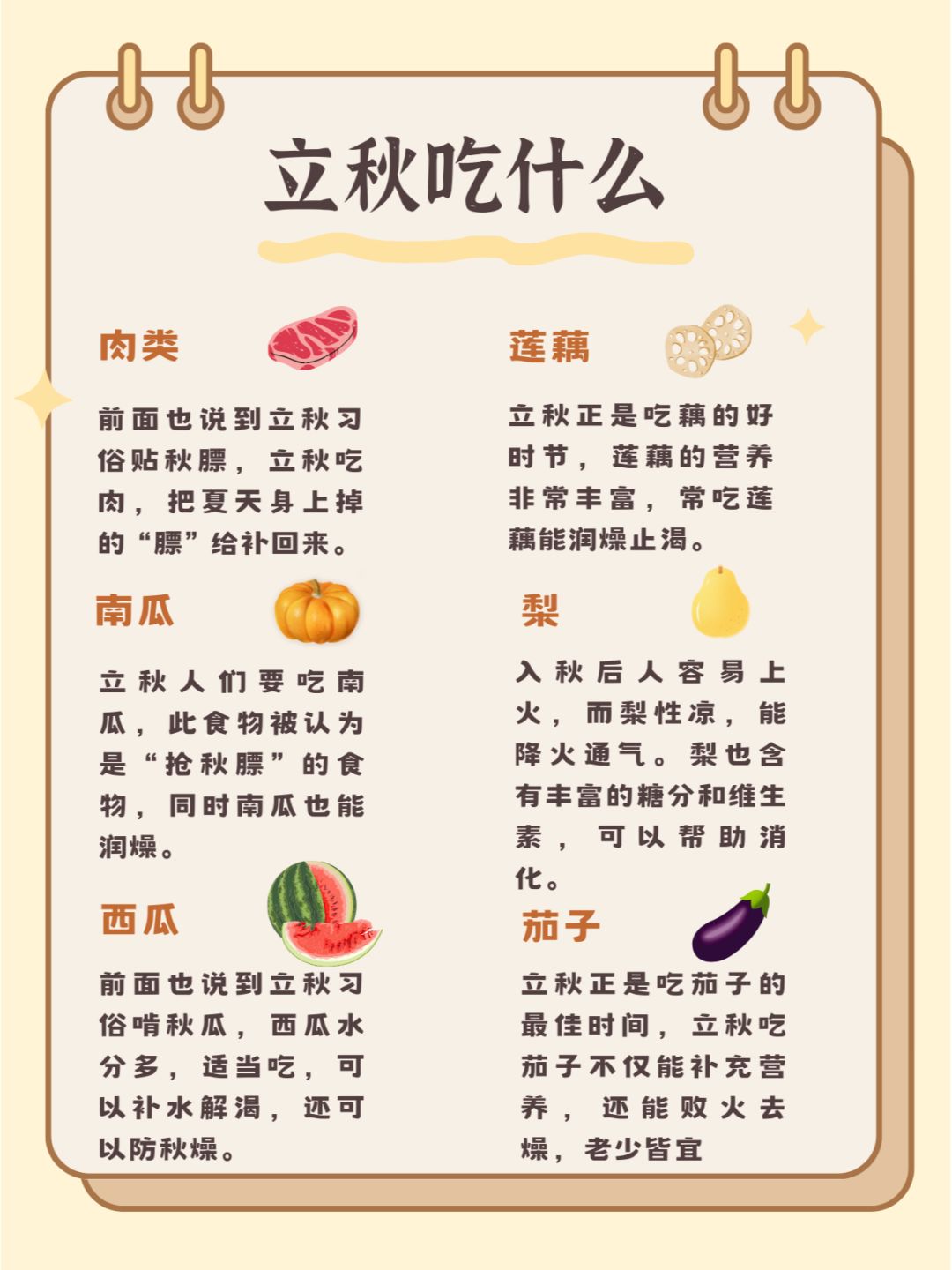 第372页