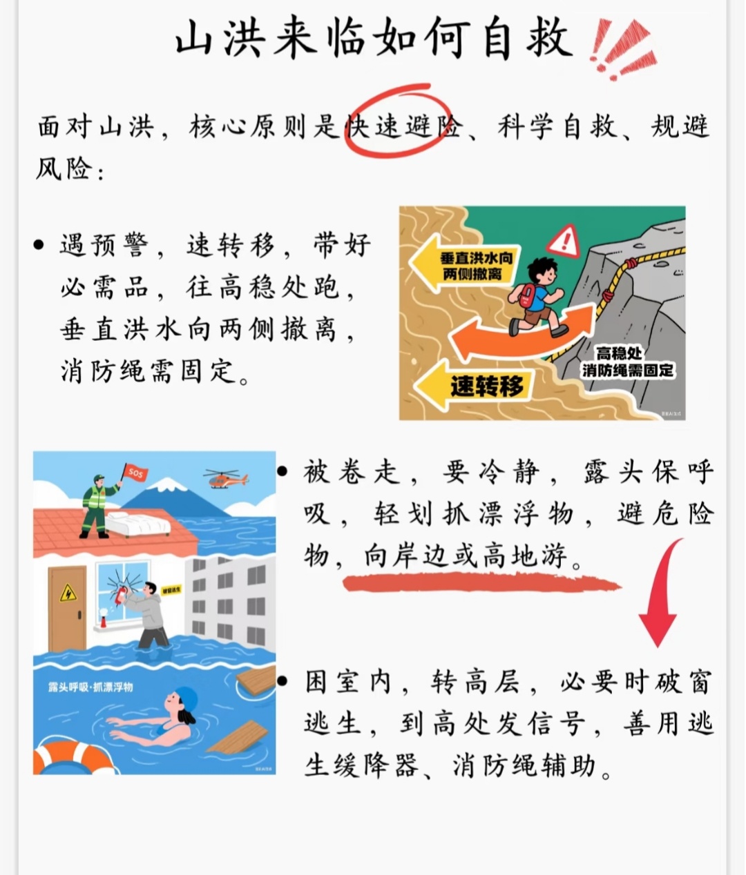 第329页