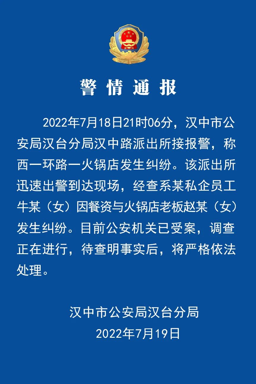 第323页