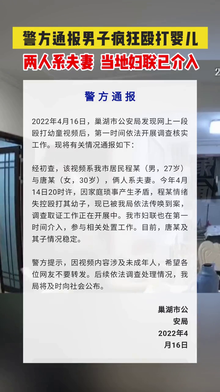 港澳新闻