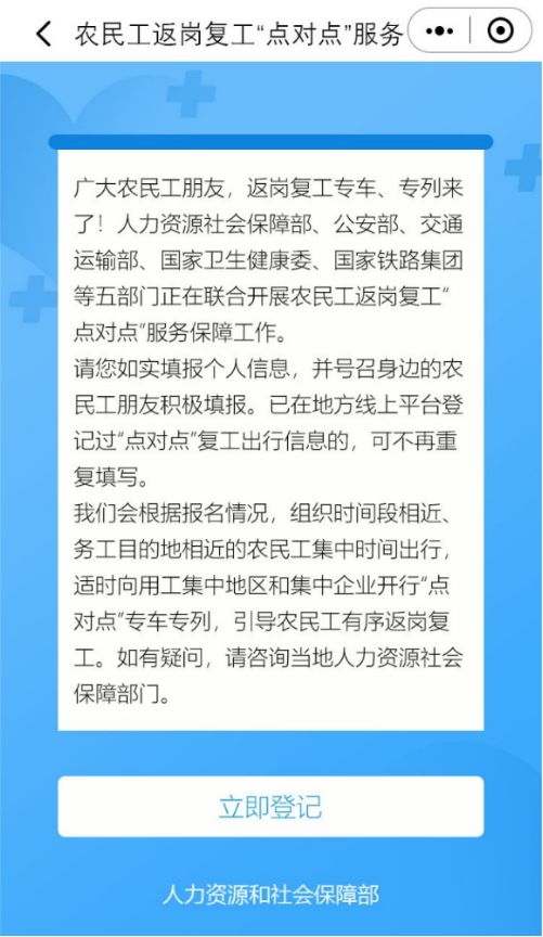 如何看待胖东来岗位“河南籍限定”如何看待胖东来岗位河南籍限定，地域与招聘公平性的思考